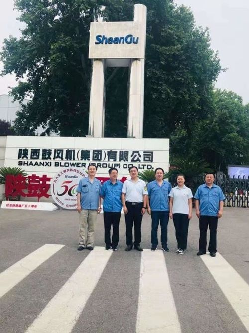 ultime notizie aziendali su Xian Xiwuer Electronic & Information.Co., srl hanno organizzato la spina dorsale dell'impresa per visitare e studiare nel ventilatore Co., srl di Shaanxi